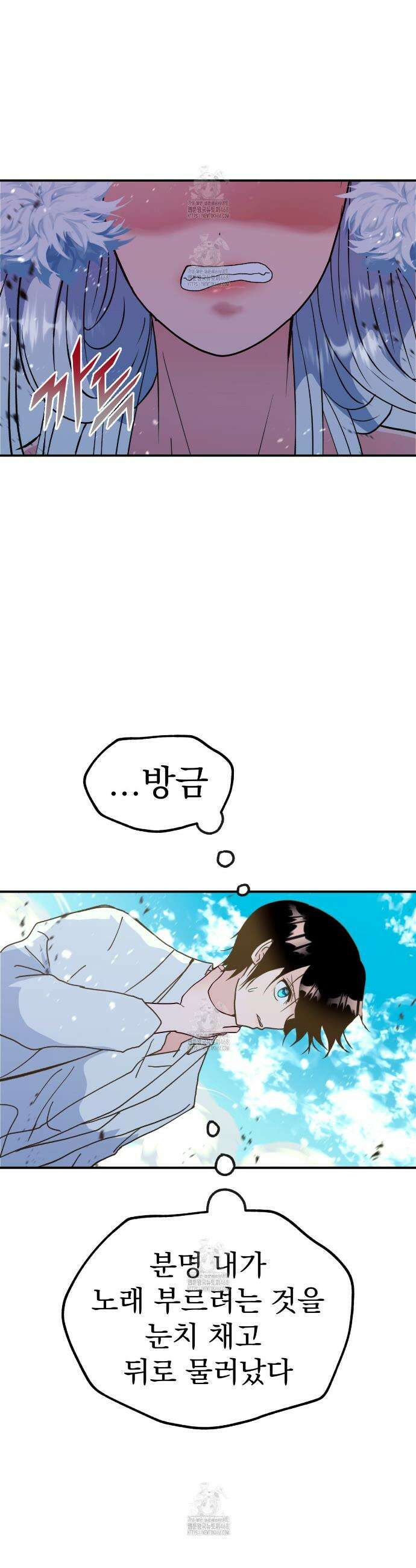 백억세계 65화 36