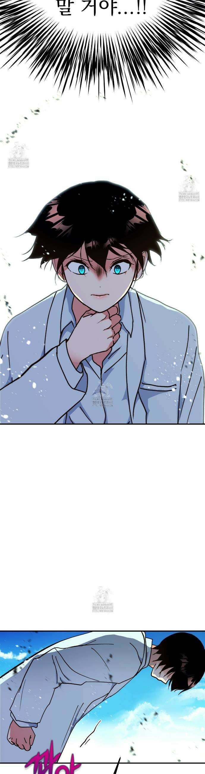 백억세계 65화 53