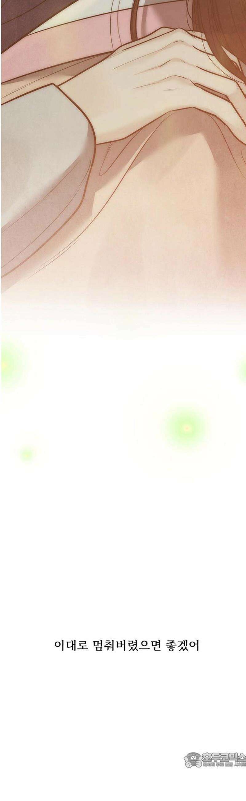 귀혼 43화 4