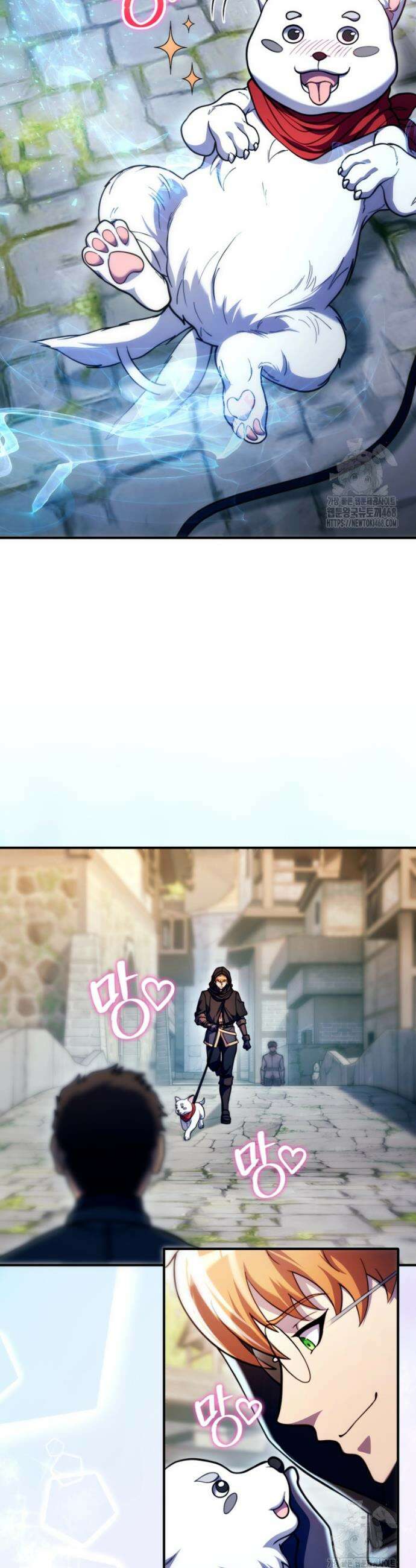 초월급 엑스트라의 공략집(카카오) 30화 15