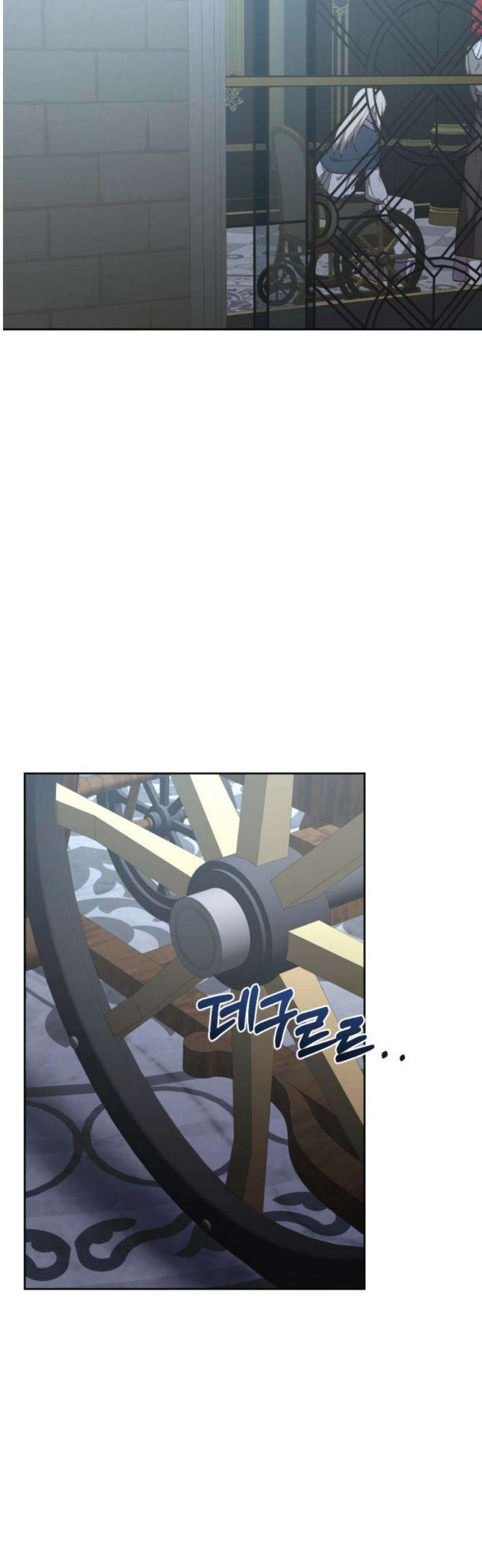 시한부 황후의 나쁜 짓 70화．<도둑고양이 황후> 40