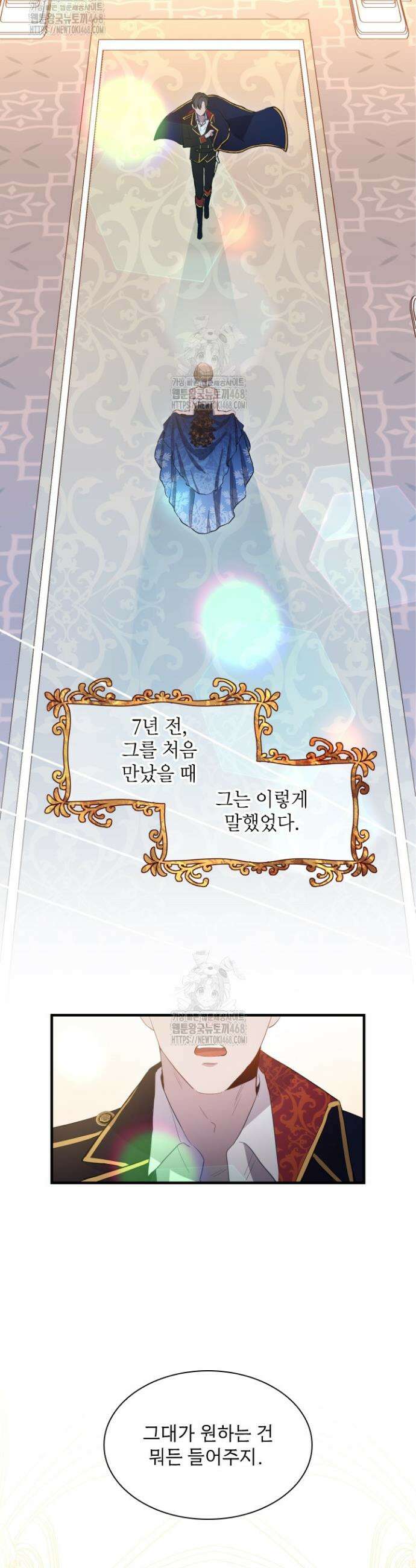 잊혀진 줄리엣 1화 3