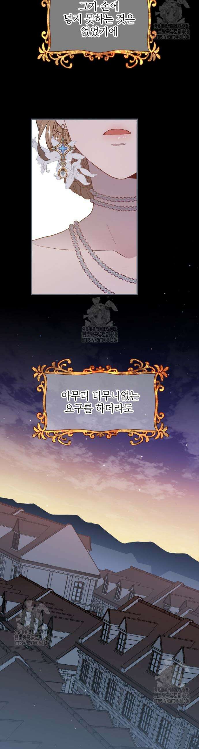 잊혀진 줄리엣 1화 5