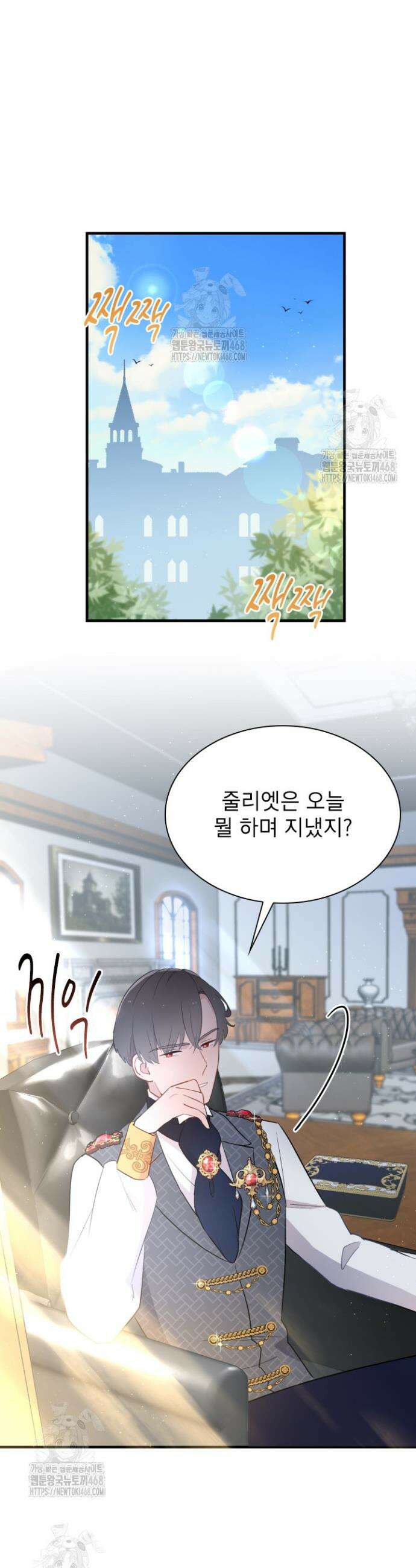 잊혀진 줄리엣 6화 4