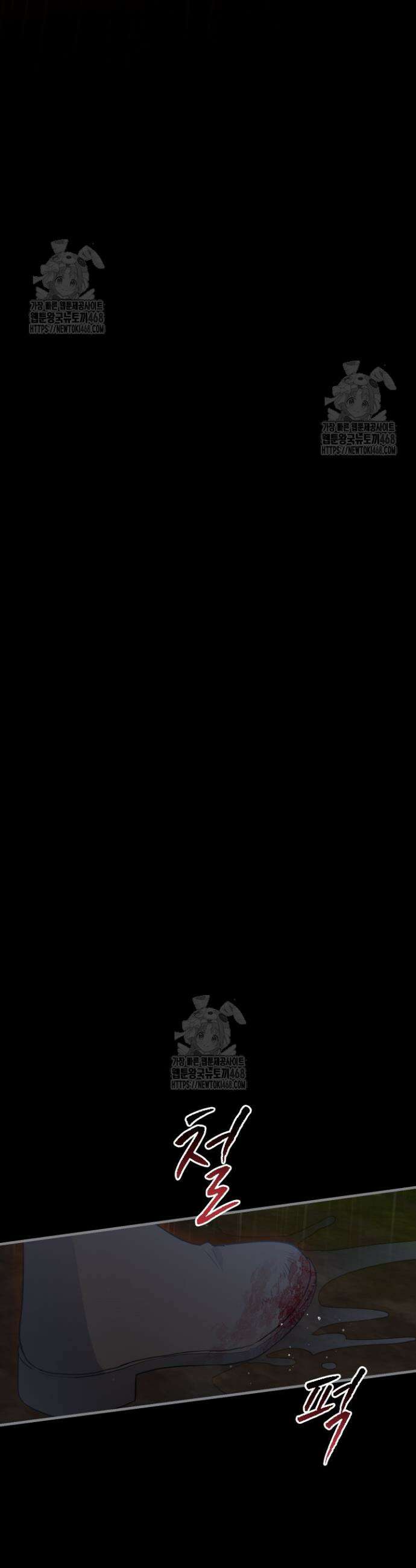 잊혀진 줄리엣 16화 2