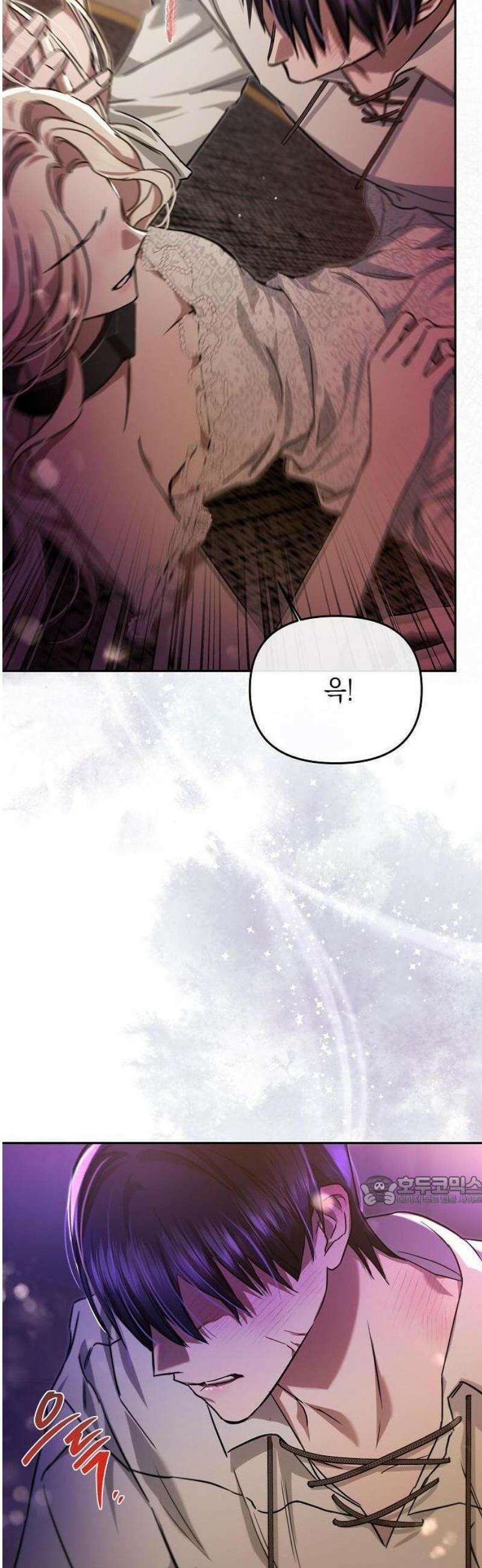 그렇게, 그 괴물과 두 번 결혼했다 3화 51