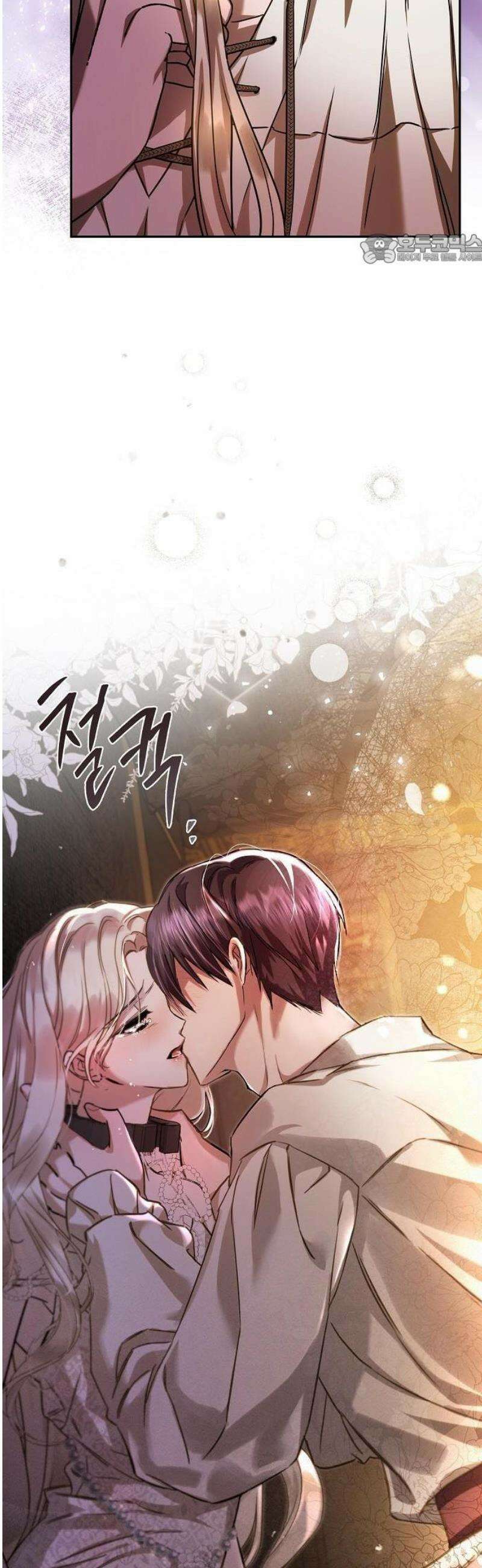 그렇게, 그 괴물과 두 번 결혼했다 3화 54