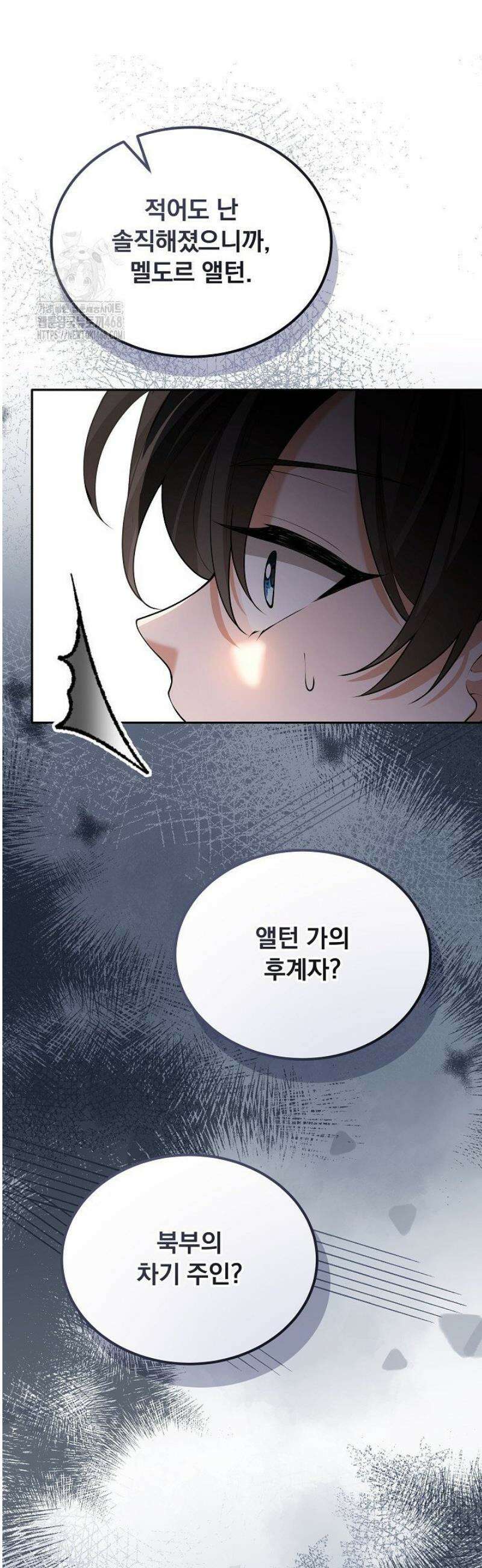 K-장녀가 육아물에 빙의하면 28화 7