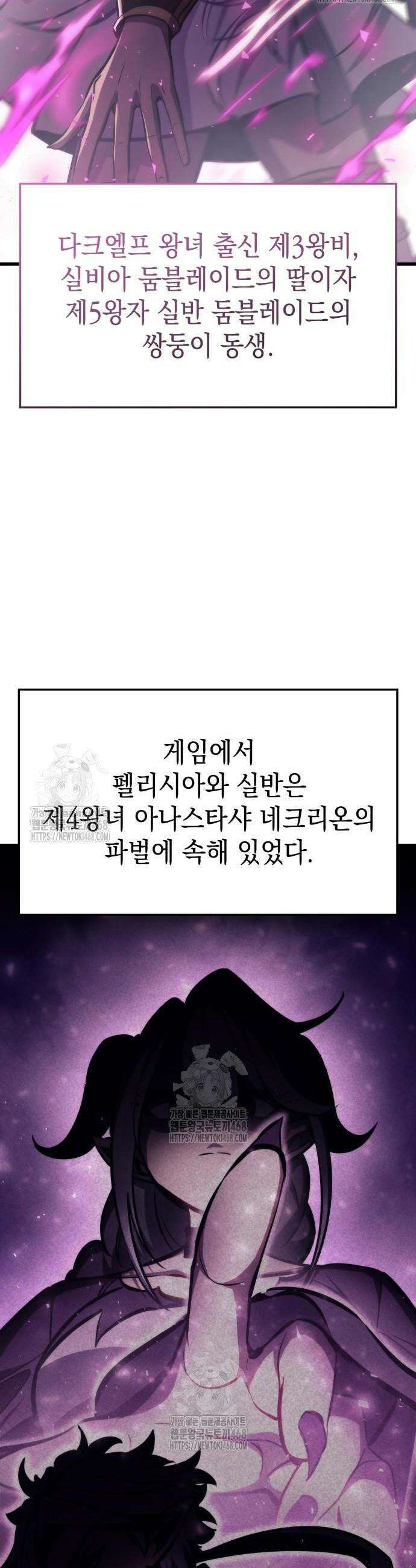 브레이커즈 7화 2
