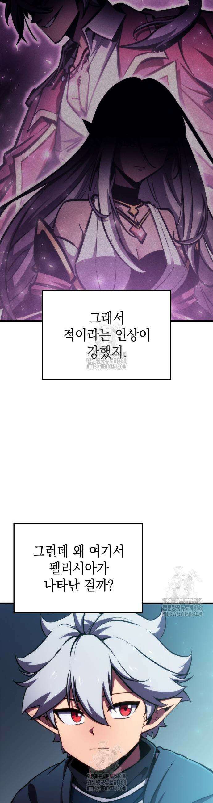 브레이커즈 7화 3