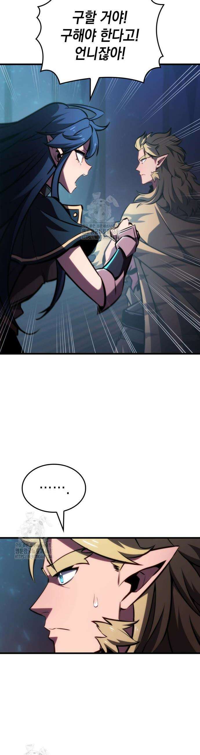 브레이커즈 7화 10