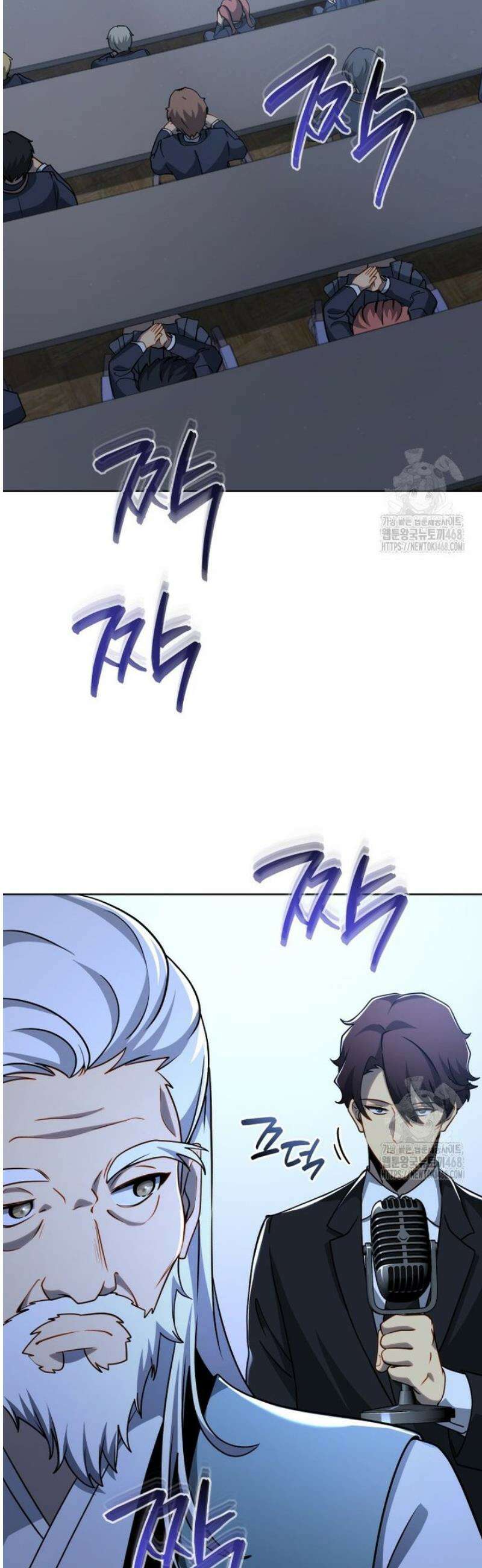 네크로맨서 학교의 소환천재 193화 48