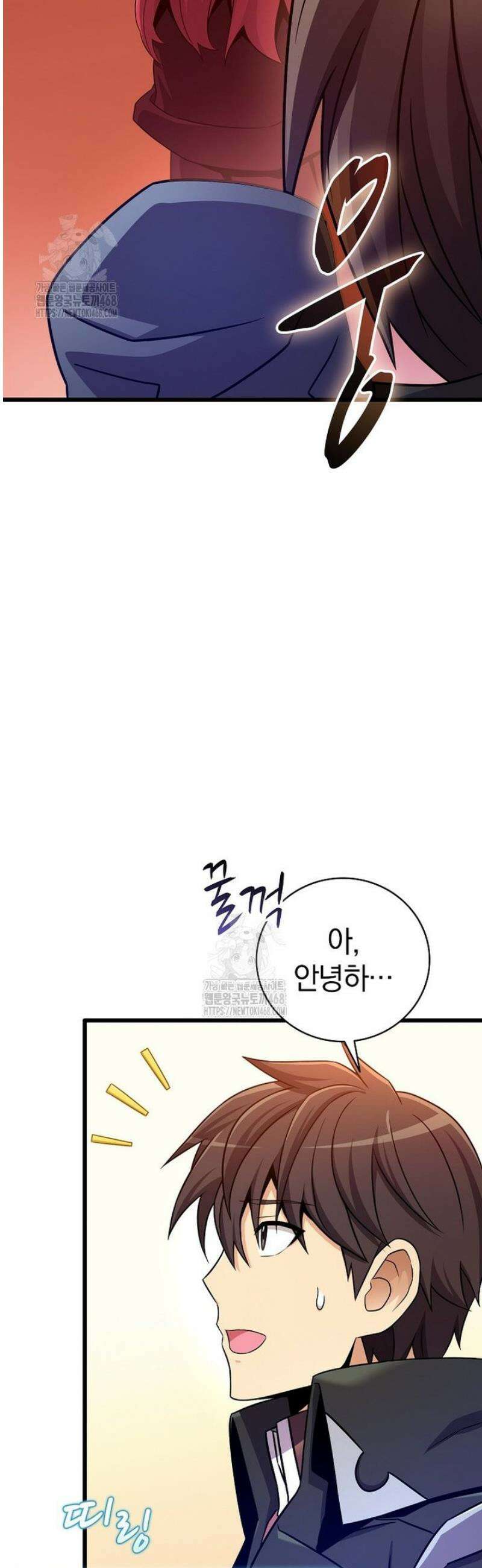 마탄의 사수 206화 40