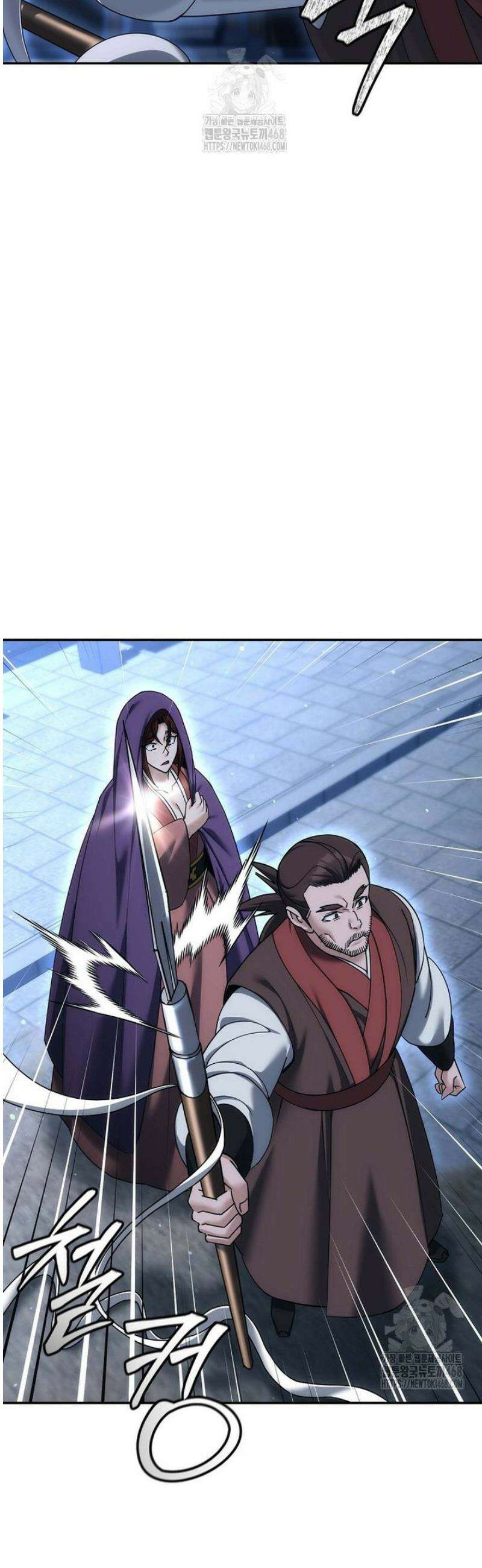절륜환관 38화 8