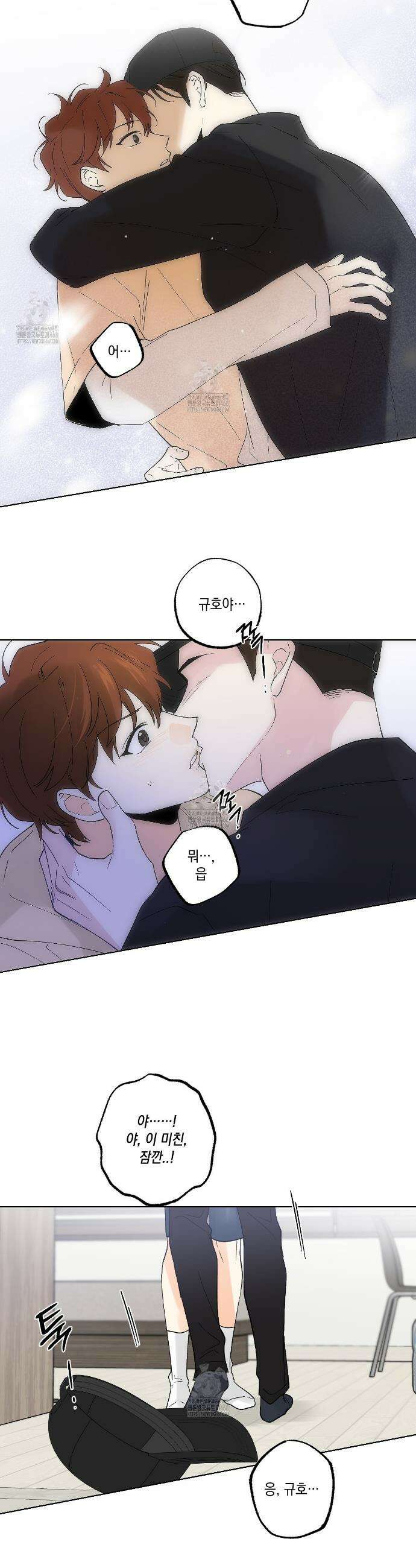 파트타임 파트너 78화 24