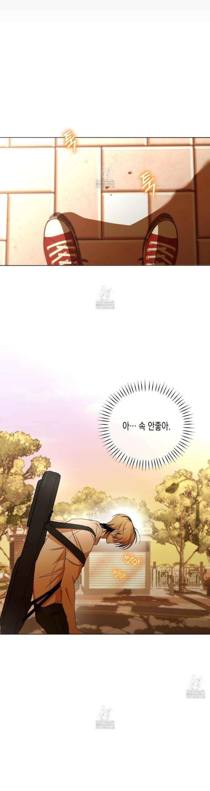 일렉기타와 넥타이 21화 11