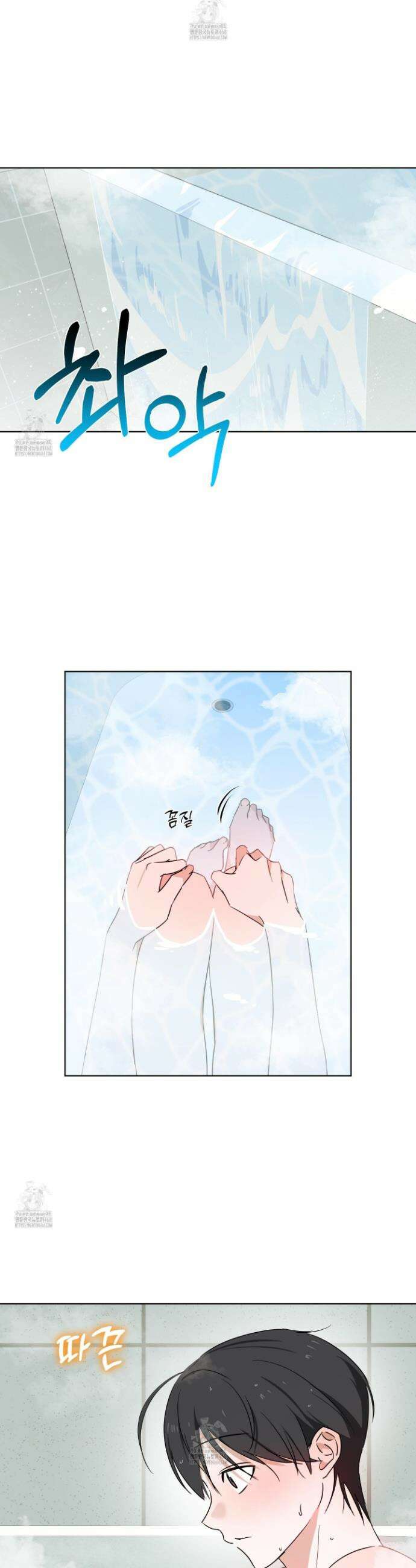 일렉기타와 넥타이 21화 18
