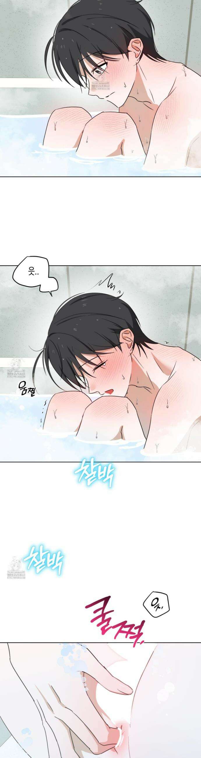 일렉기타와 넥타이 21화 22