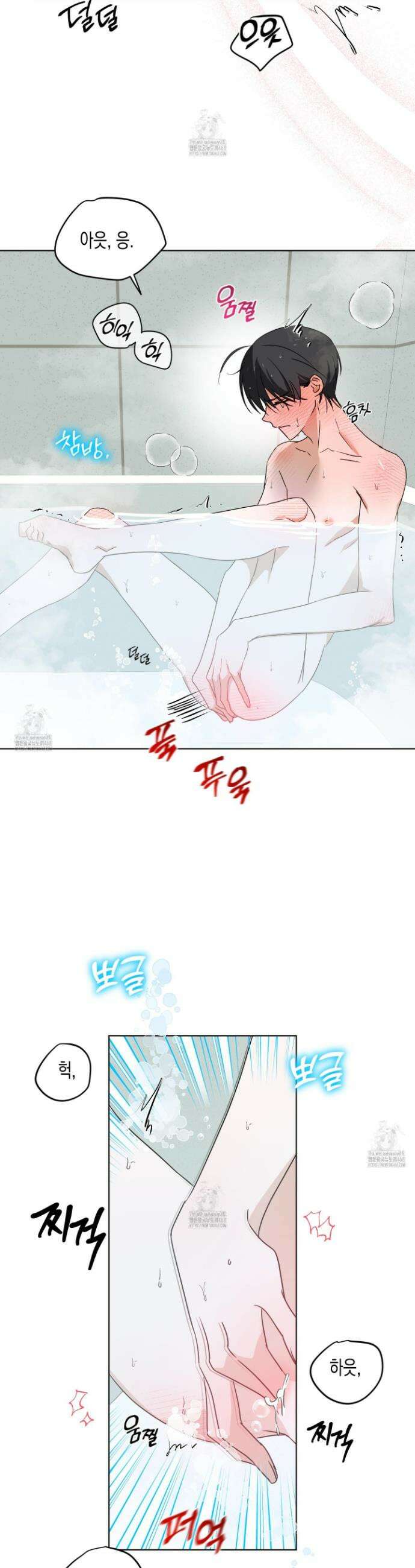 일렉기타와 넥타이 21화 26