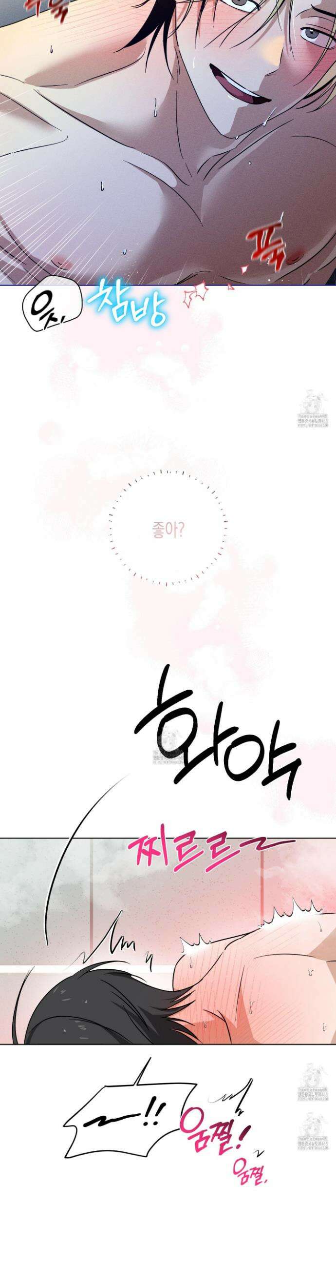 일렉기타와 넥타이 21화 28