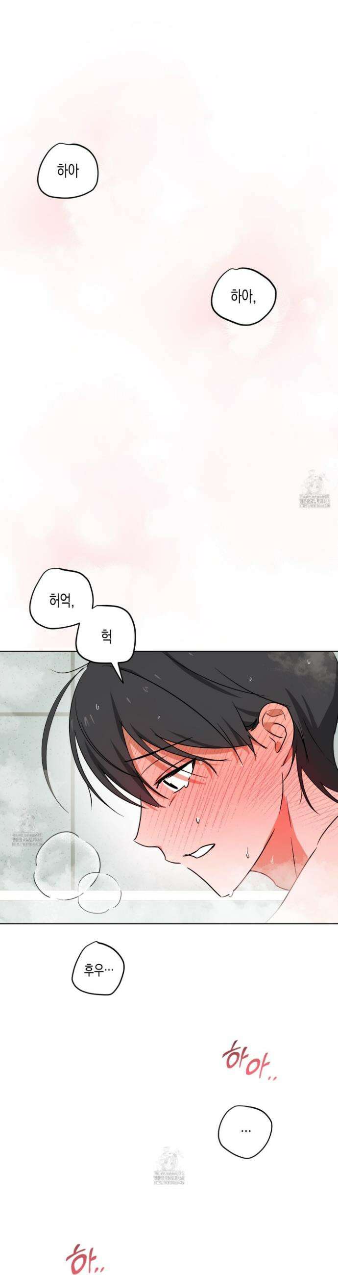 일렉기타와 넥타이 21화 29