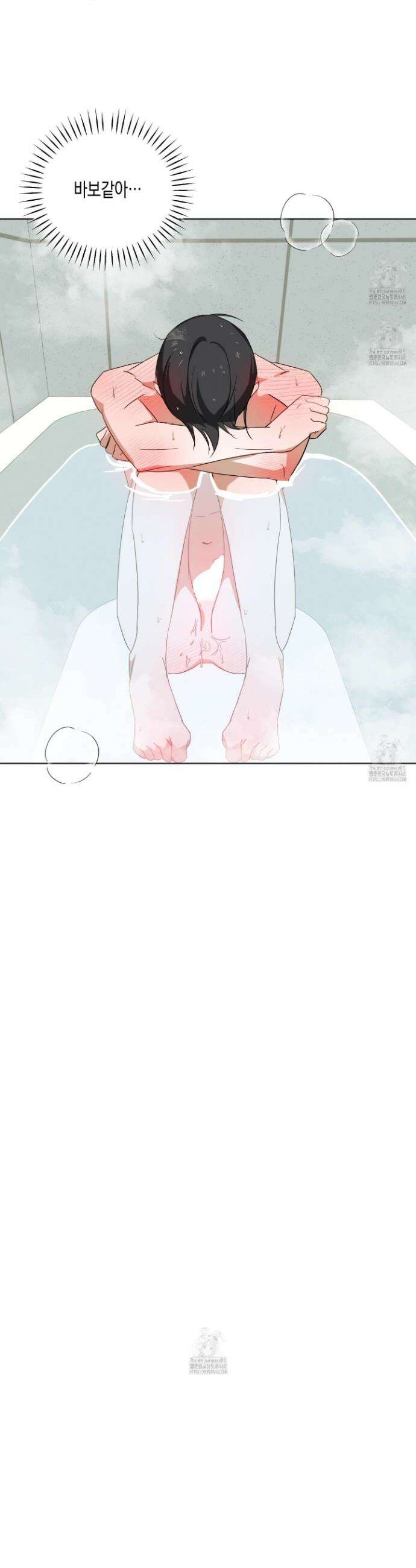 일렉기타와 넥타이 21화 30