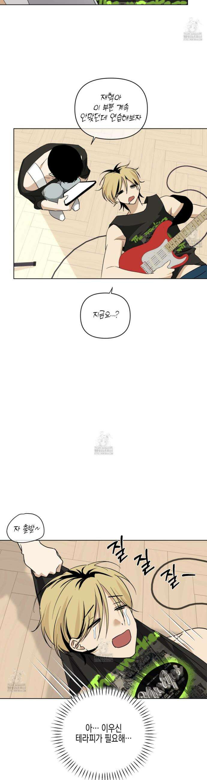 일렉기타와 넥타이 21화 32