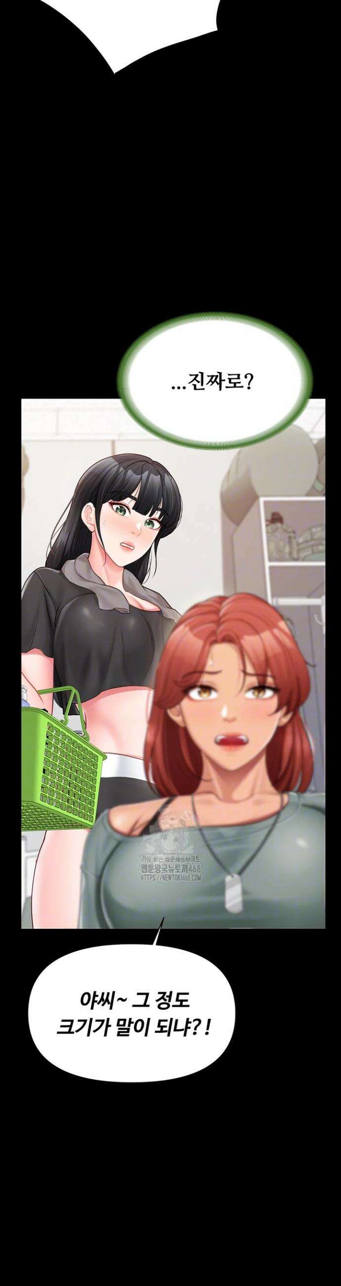 부대에 남군이 나 혼자 21화 7