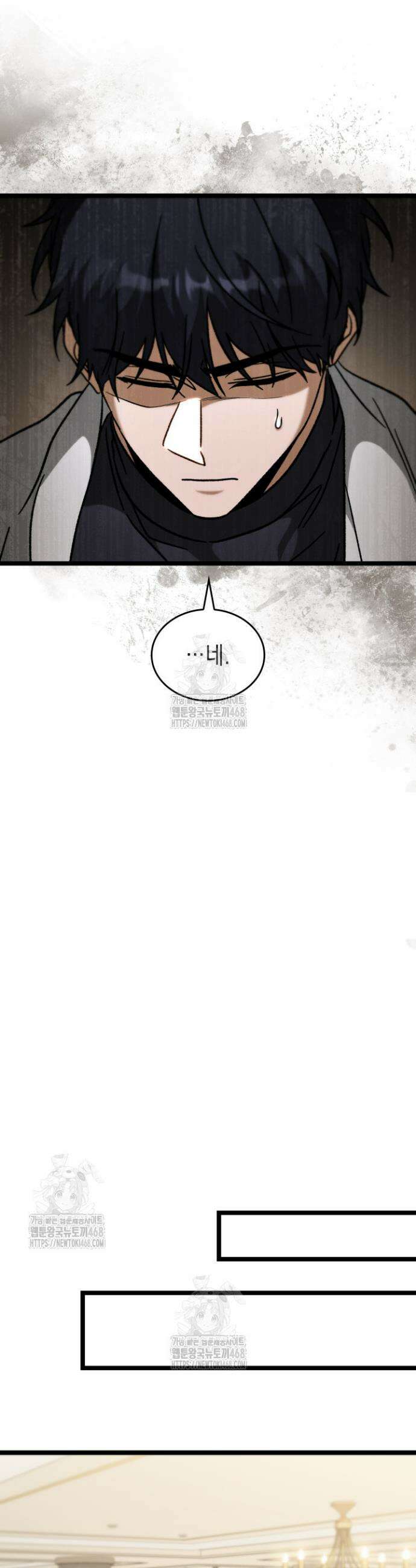 F급 사주 헌터 99화 32