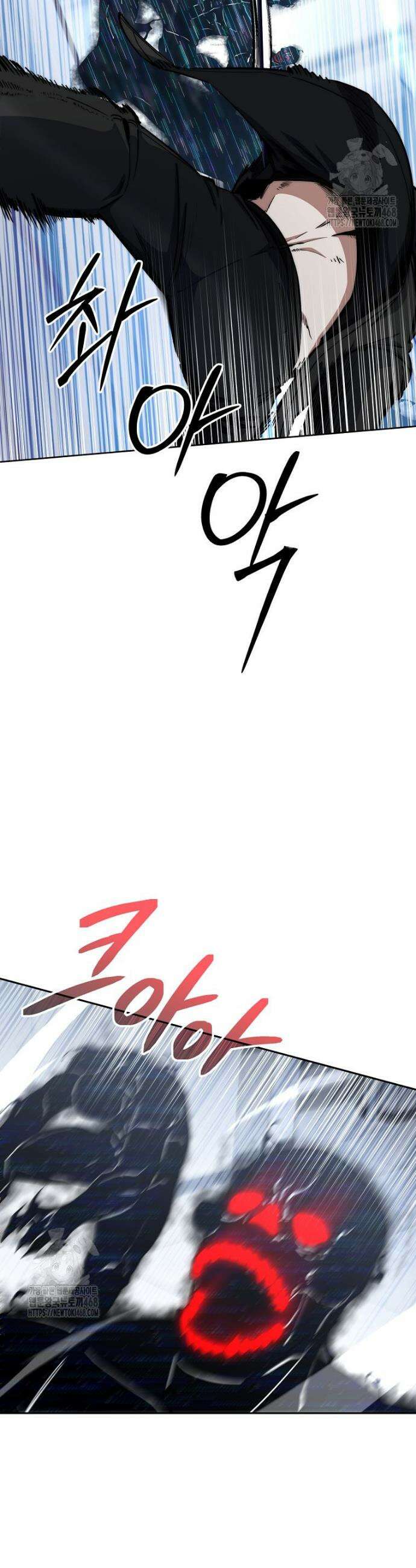 검신급 공무원의 회귀 52화 (시즌2) 4