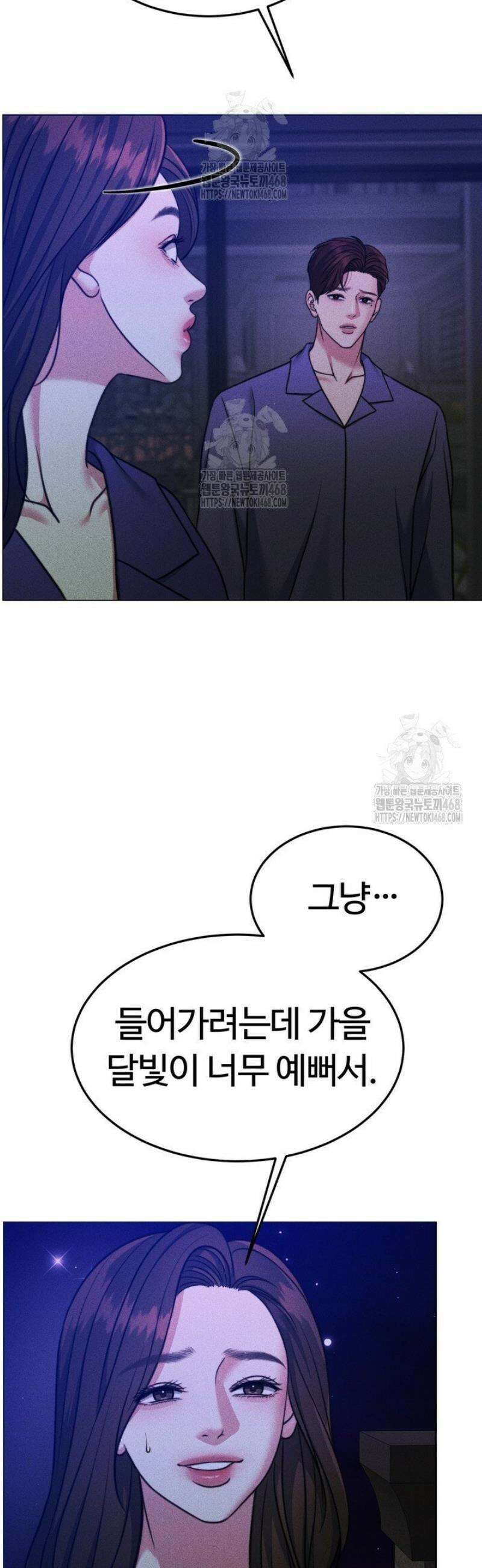 천일의 아내 시즌2 107화 4