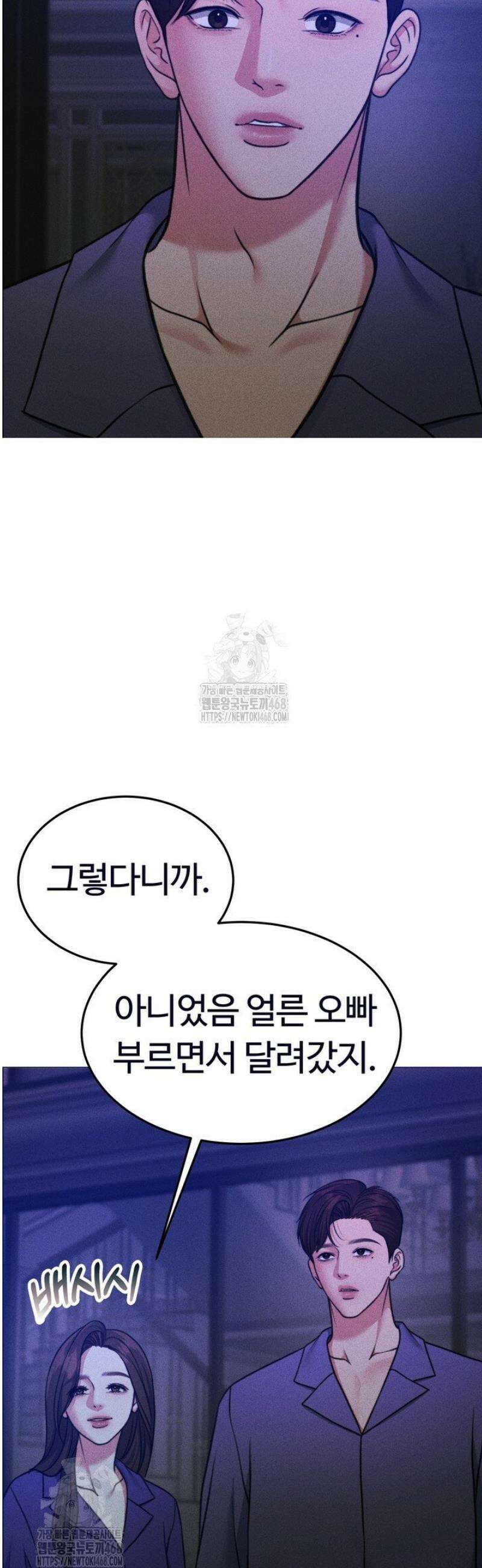 천일의 아내 시즌2 107화 6