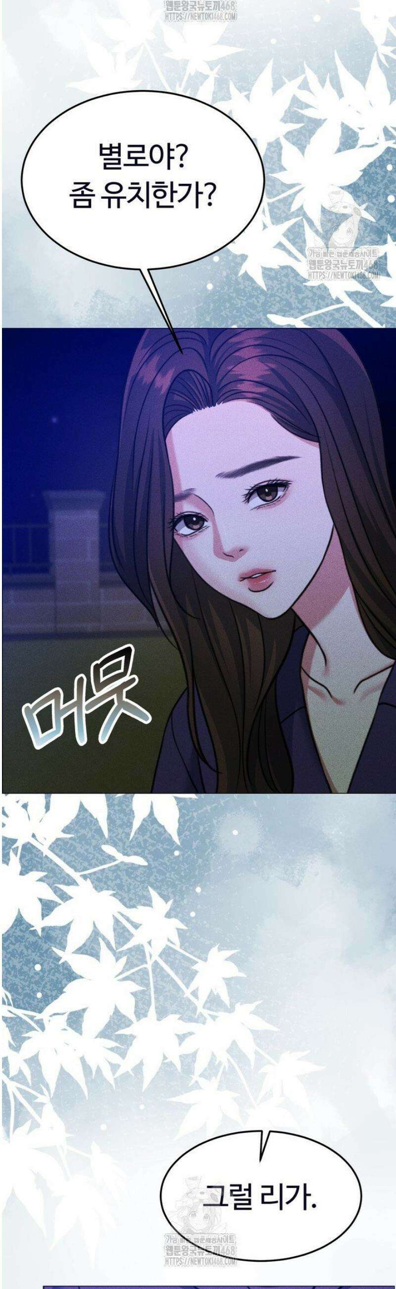 천일의 아내 시즌2 107화 12
