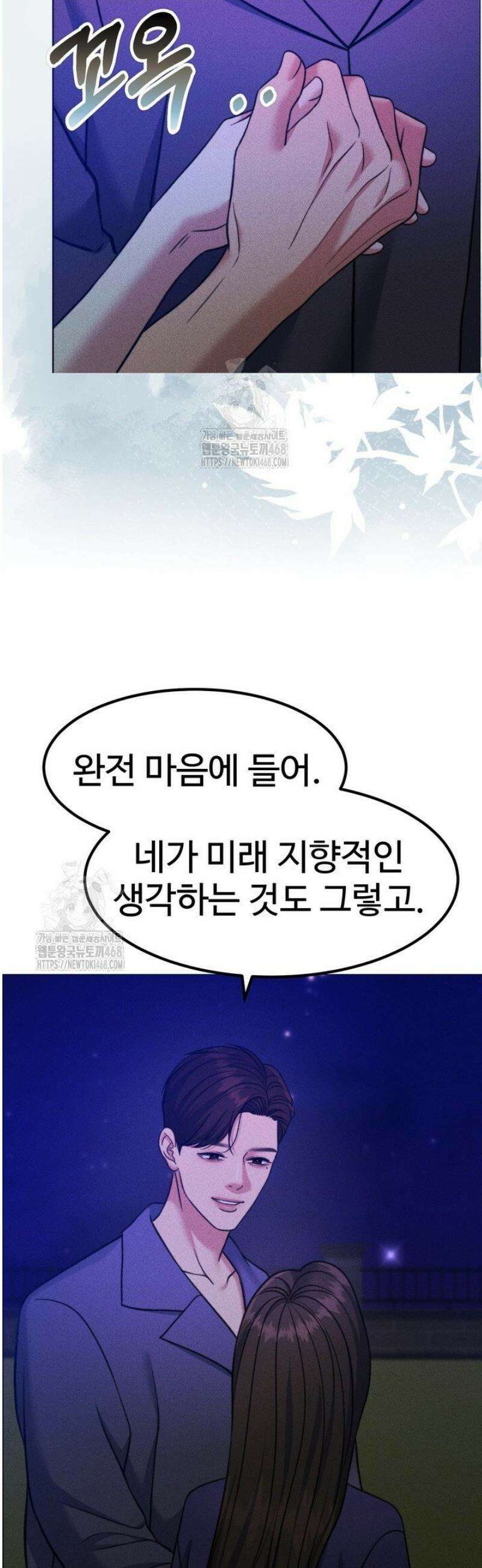 천일의 아내 시즌2 107화 13