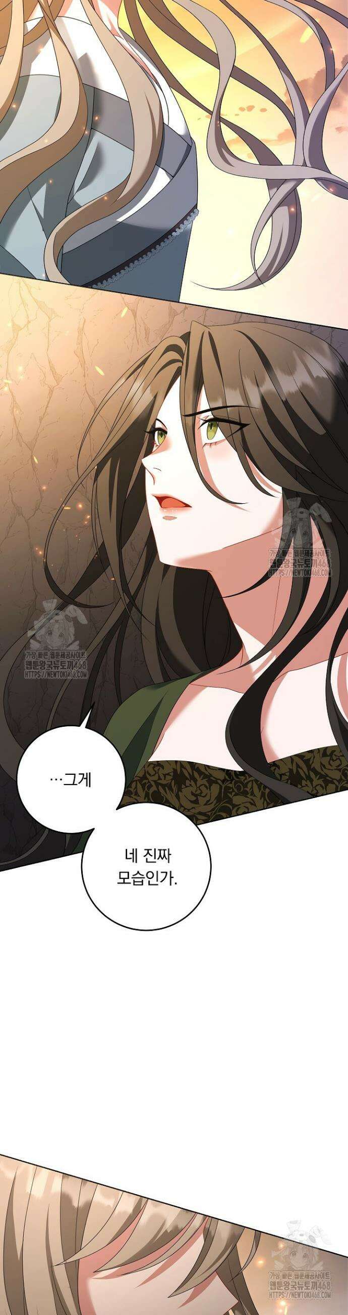 그대 사자의 이름으로 시즌2 47화 3