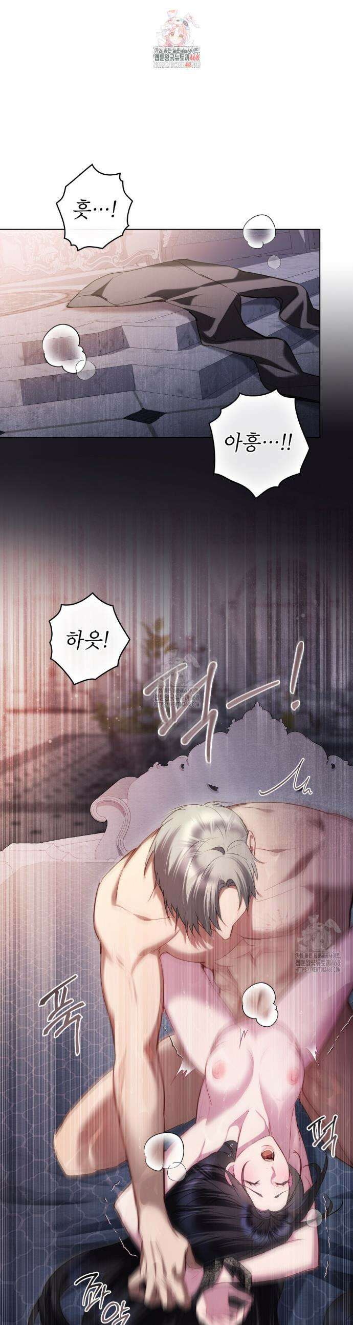 황녀의 침실 인형  54화 1