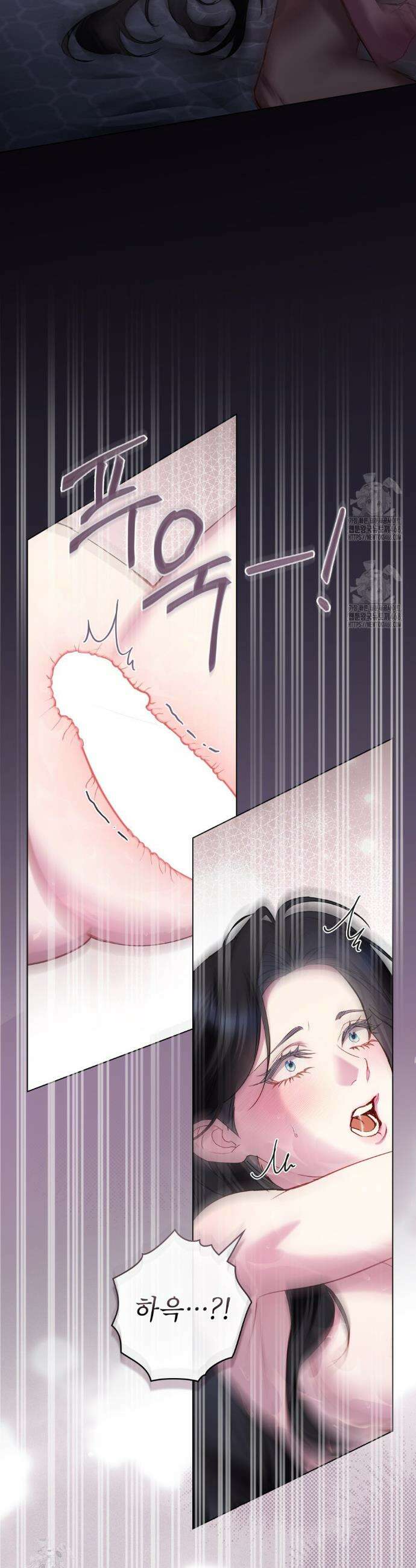 황녀의 침실 인형  54화 7