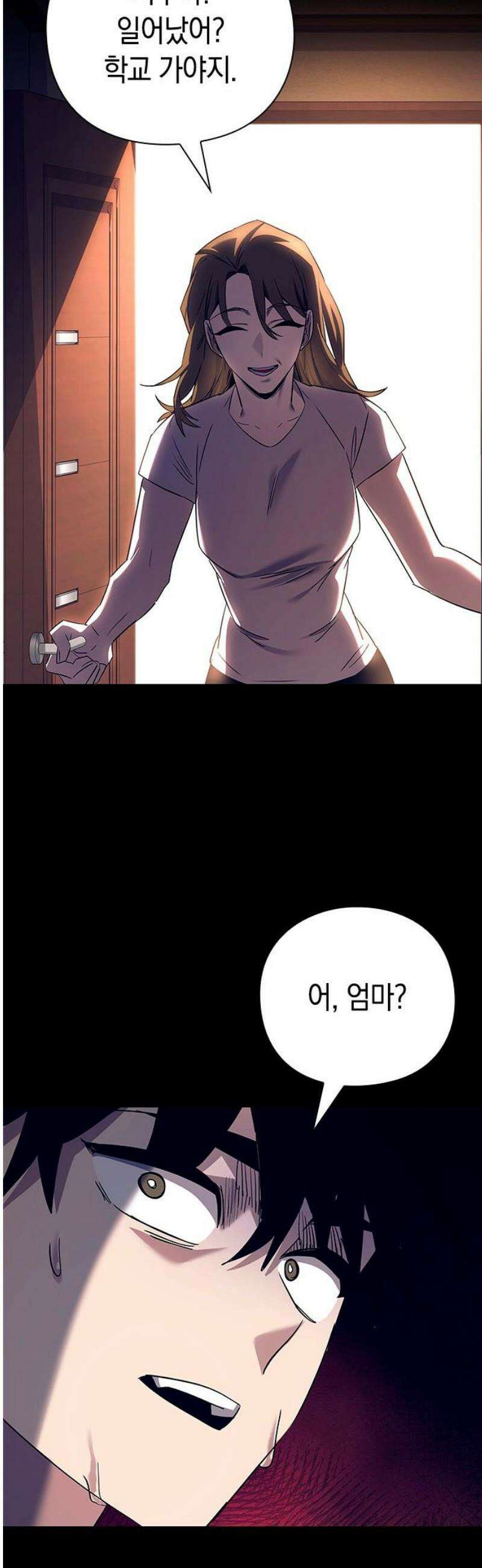 도깨비의 밤 108화 8