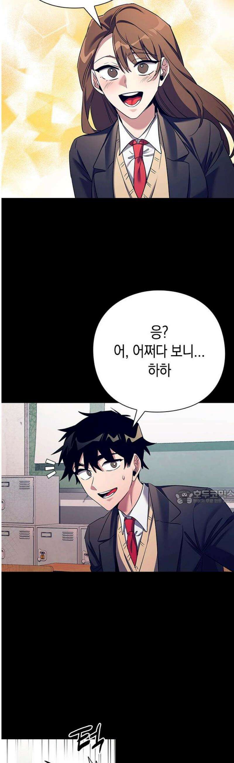 도깨비의 밤 108화 15