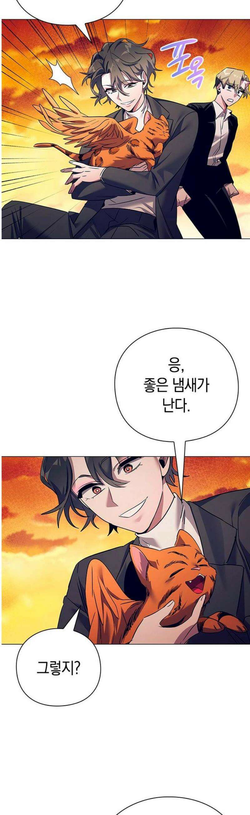 도깨비의 밤 108화 35