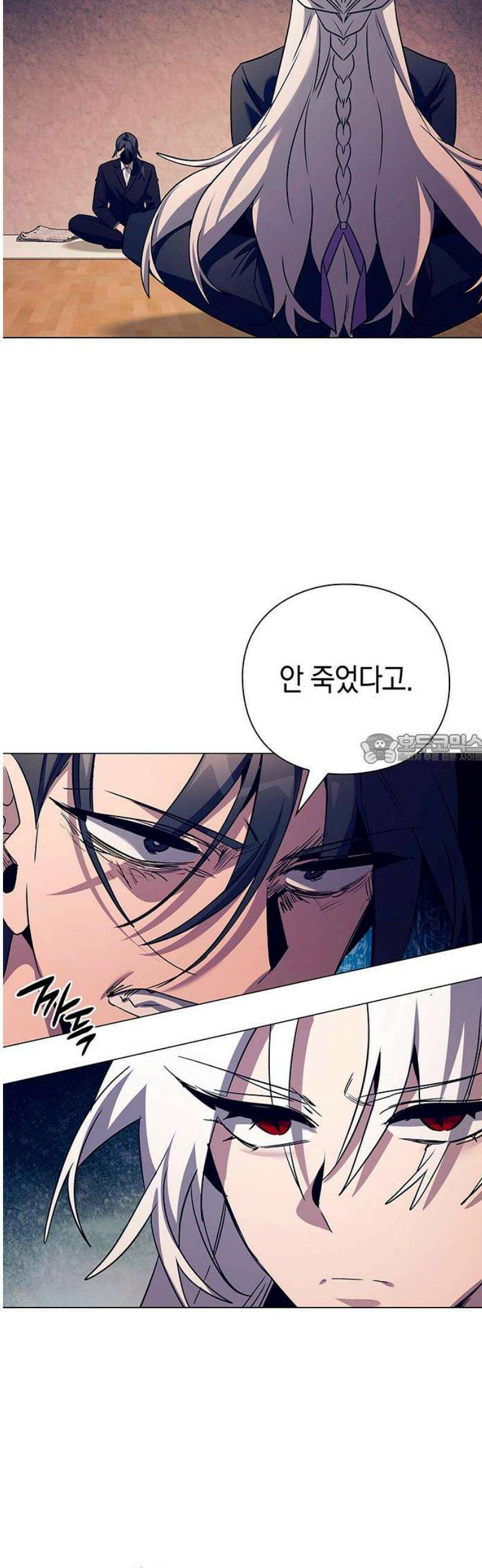 도깨비의 밤 108화 43