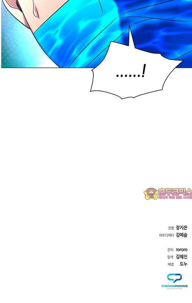 도깨비의 밤 108화 58