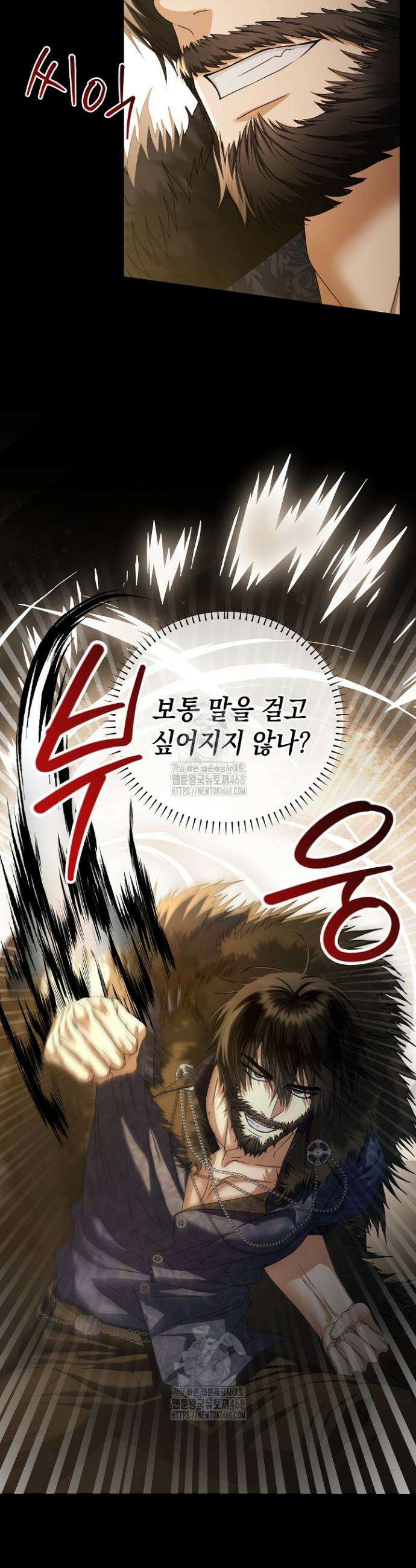 검은 머리 아빠는 거두는 게 아니다 16화 27