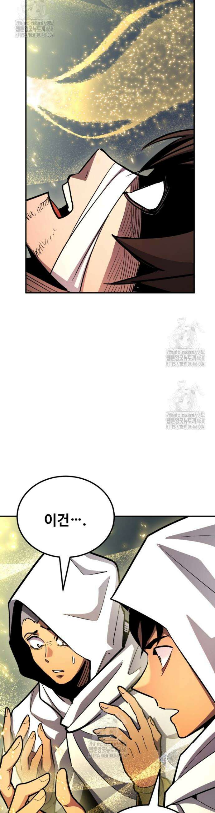 환생의 정석 151화 5