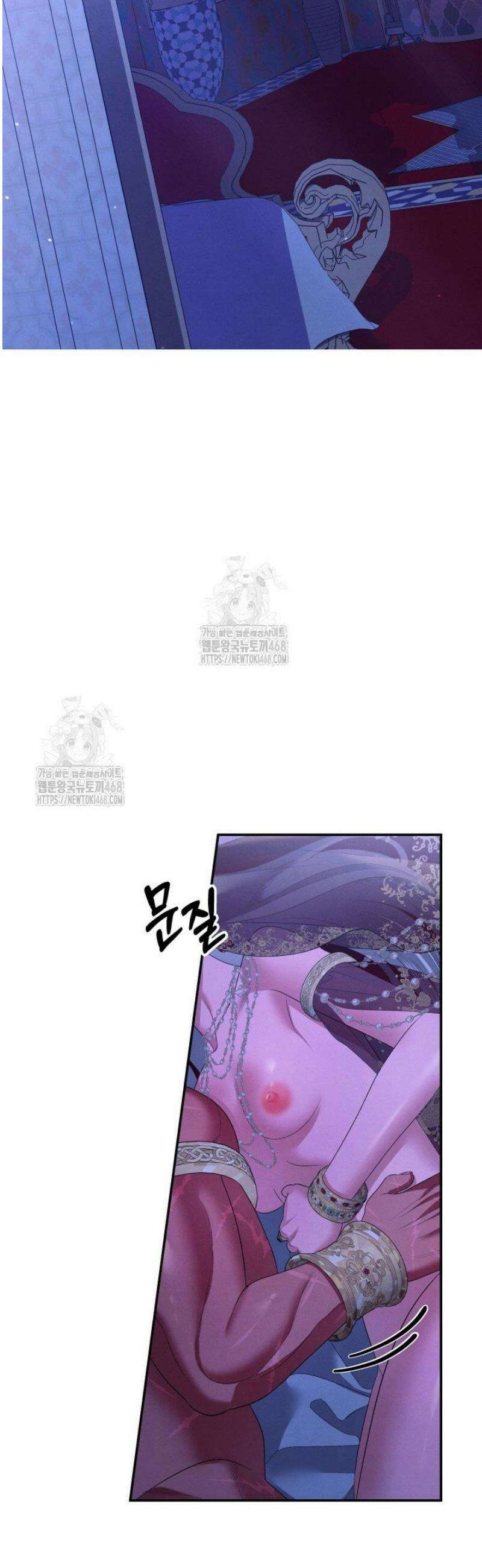 약탈혼 (완전판) 78화 2