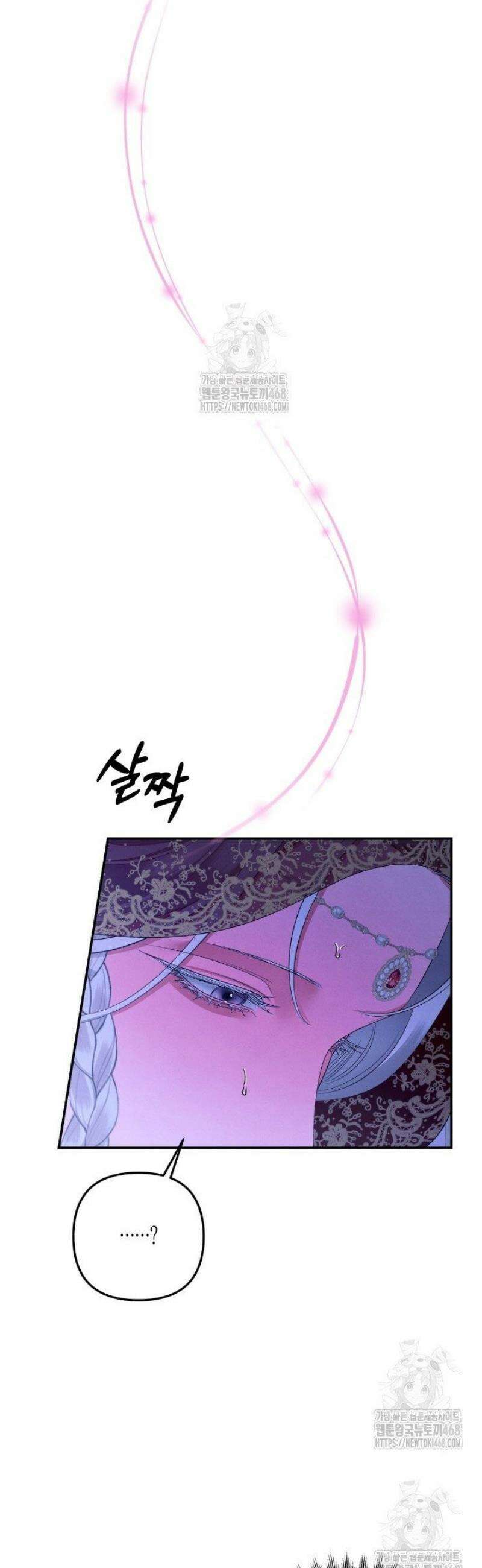 약탈혼 (완전판) 78화 32
