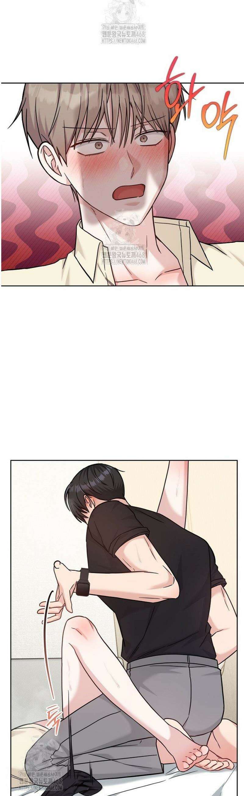 센차 레플리카 68화 8