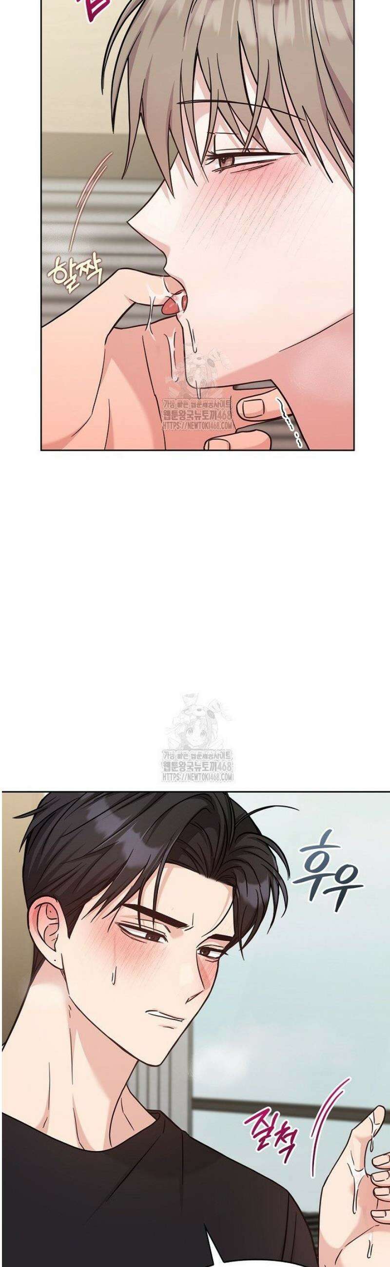 센차 레플리카 68화 11
