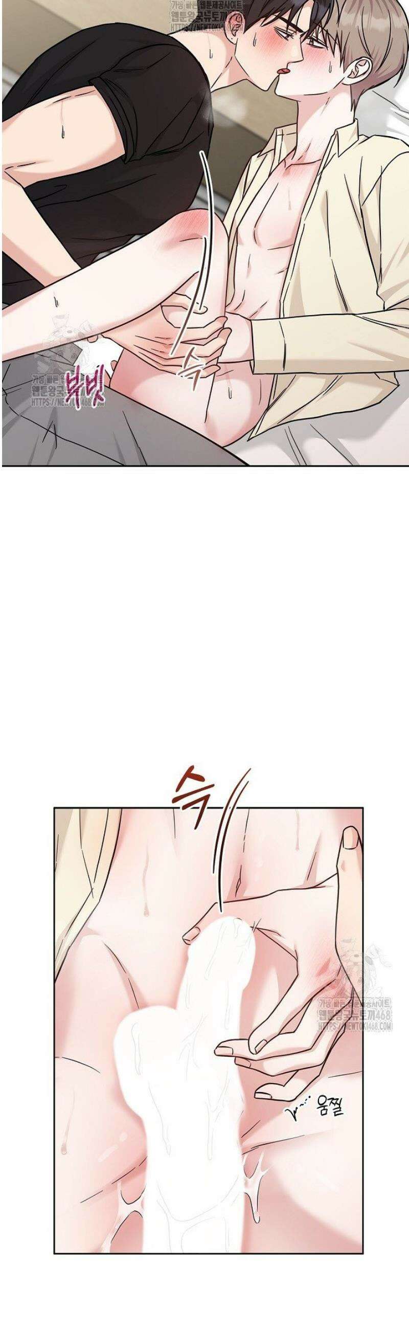 센차 레플리카 68화 13