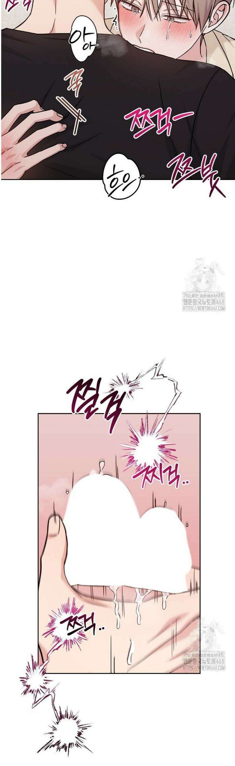 센차 레플리카 68화 19